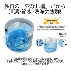 ヨドバシ.com - シャープ SHARP ES-PX8D-P [縦型洗濯乾燥機 洗濯8.0kg