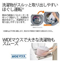ヨドバシ.com - シャープ SHARP ES-TX8D-W [縦型洗濯乾燥機 洗濯8.0kg ...