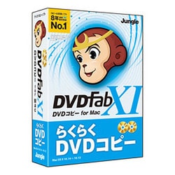 ヨドバシ.com - ジャングル DVDFab XI DVD コピー for Mac [Macソフト 