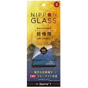 NIPPON GLASS Xperia 1 超極限ガラス 全画面保護+ブルーライト低減 ブラック