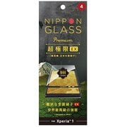 NIPPON GLASS Xperia 1 超極限ガラスEX 全画面保護8倍強化+超透明 ブラック