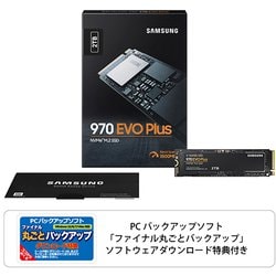 のオシャレな SAMSUNG PCIe SSD 970 EVO SSD EVO Plus 2TB 新品未使用