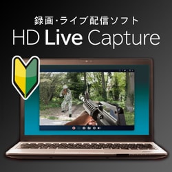 ヨドバシ.com - アイ・オー・データ機器 I-O DATA GV-US2C/HD [USB 2.0