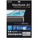LCD-MBAR13BC [MacBook Air 13.3インチRetina（2018）用ブルーライトカット指紋防止光沢フィルム]