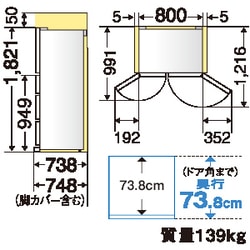 ヨドバシ.com - 三菱電機 MITSUBISHI ELECTRIC MR-WX70E-BR [冷蔵庫 ...