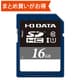 SDH-UTRシリーズ SDHCカード 16GB Class10 UHS-I U1 SDH-UT16GR