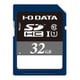 SDH-UTRシリーズ SDHCカード 32GB Class10 UHS-I U1 SDH-UT32GR
