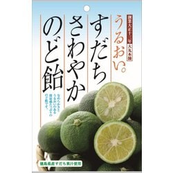 さわやかの飴 浜松市】炭焼きレストランさわやかの隠れた人気商品「はっか飴