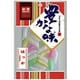 新豊かな味 NO.9 はっか 80g [あめ・キャンディ]