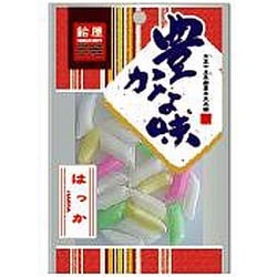 新豊かな味 NO.9 はっか 80g [あめ・キャンディ]