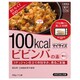 100kcalマイサイズ ビビンバの素 90g