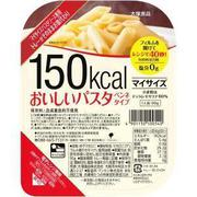 100kcalマイサイズ おいしいパスタ ペンネタイプ 90g