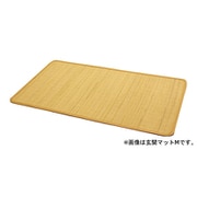 天然籐表皮玄関マット L 03698