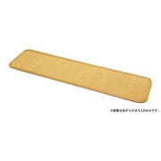 天然籐表皮玄関マット あがりかまち150cm 03700