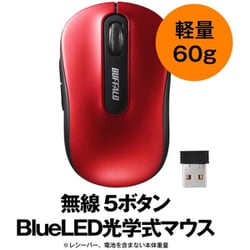 楽天市場】【スーパーSALE！限定価格】ワイヤレスマウス 無線