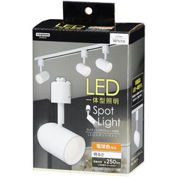 ヨドバシ.com - ヤザワ Yazawa SPL06L02 [LED 6W スポットライト 電球