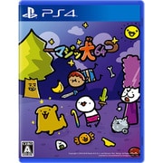 マジッ犬64 [PS4ソフト]