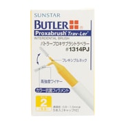 バトラープロキサブラシトラベラー5本入り SS ＃1314PJ [歯間ブラシ]