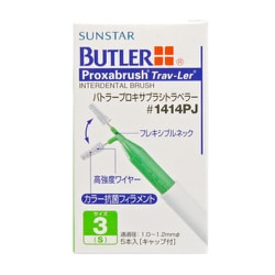 サンスター SUNSTAR BUTLER バトラー バトラープロキサブラシ