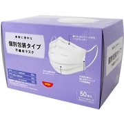 個別包装不織布マスク [すこし小さめ50枚入]