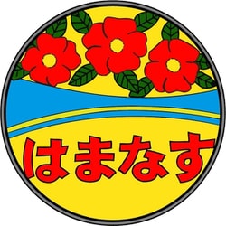 トレインヘッドマークステッカー はまなす [キャラクターグッズ]