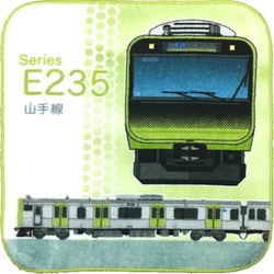 タオルはんかち E235系 山手線 [キャラクターグッズ]