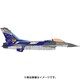 JCW-72-F16-007 [1/72スケール F-16A ポルトガル空軍 201 Sqn 50th anniv. 2009 モンテリアル 第5航空基地]