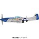JCW-72-P51-002 [1/72スケール P-51D アメリカ陸軍航空軍 487th FS. 352nd FG. ジョンC.マイヤー中佐搭乗機 1944]