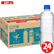 おいしい水 天然水 ラベルレス 600ml×24本