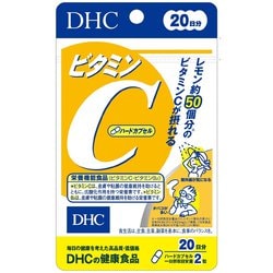 【期間限定】【８個セット】 DHC フォースコリー 20～40日分 DHC フォースコリー 20〜40日分 80粒 3袋セット サプリメント