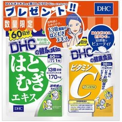 ヨドバシ.com - DHC ディーエイチシー 限定 ハトムギエキス60日分 ...