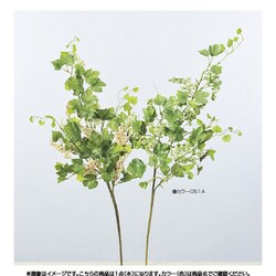 ベリースプレー 051A グリーン A-05930