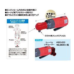 ヨドバシ.com - 信濃機販 SI-1108B 9.5mm角ポケットラチェットレンチ