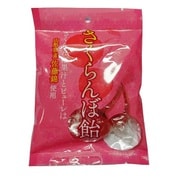 さくらんぼ飴 115g