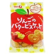 りんごのバタービスケット 70g