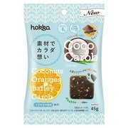 素材カラダ想いココキャロブ 45g