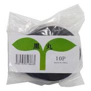 黒丸 10P
