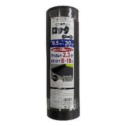ロックシート 0.5x30m ブラック