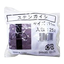 ステンガイシ 25P 11mm