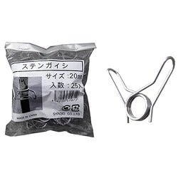 ステンガイシ 25P 20mm
