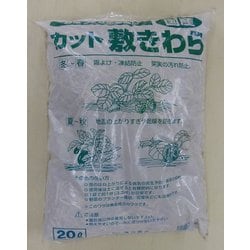 カット敷わら 20L