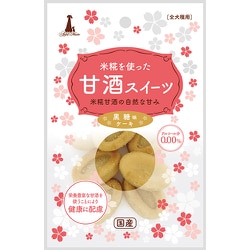 ヨドバシ Com ペティオ 米糀を使った甘酒スイーツ 黒糖味ケーキ 8個 犬用おやつ 通販 全品無料配達