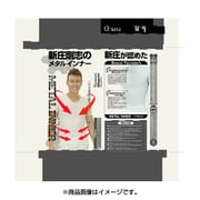 メタルインナー TYPE D 加圧 白 L