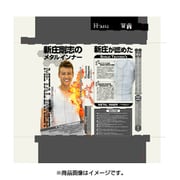 メタルインナー TYPE H 温感 白 M