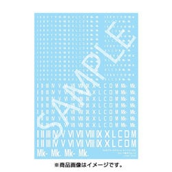 ヨドバシ Com ホビージャパン Hobby Japan ホビージャパンモデラーズデカール ナンバリング01 ローマ数字フォント ホワイト デカール 通販 全品無料配達