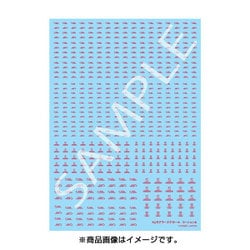 ホビージャパンモデラーズデカール コーションA レッド [デカール]