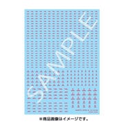 ホビージャパンモデラーズデカール コーションA レッド [デカール]
