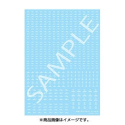 ホビージャパンモデラーズデカール コーションA ホワイト [デカール]