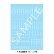 ホビージャパンモデラーズデカール コーションA ホワイト [デカール]