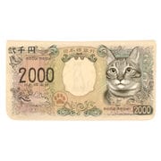 新２千円札 猫 合皮財布 [キャラクターグッズ]